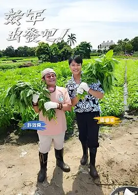 雾中列车 移动端影院剧照
